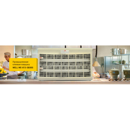 Ловушка для комаров "WELL WE-813-SB30S" Ловушка для комаров "WELL WE-813-SB30S"