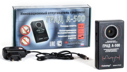 Отпугиватель грызунов ультразвуковой «ГРАД А-500»